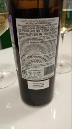 Вино белое сухое Castillo Santa Barbara Verdejo фото