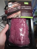 Стейк ВкусВилл "Мачете" из говядины фото