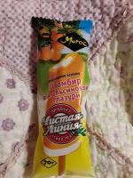 Пломбир ванильный в апельсиновой глазури "Чистая Линия" фото