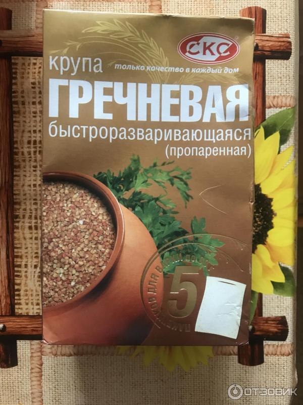 Крупа гречневая СКС фото