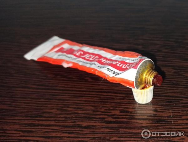 Мазь Стелланин - ПЭГ 3