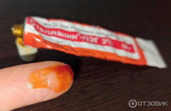 Мазь для наружного применения Фармпрепарат Стелланин ПЭГ 3% фото