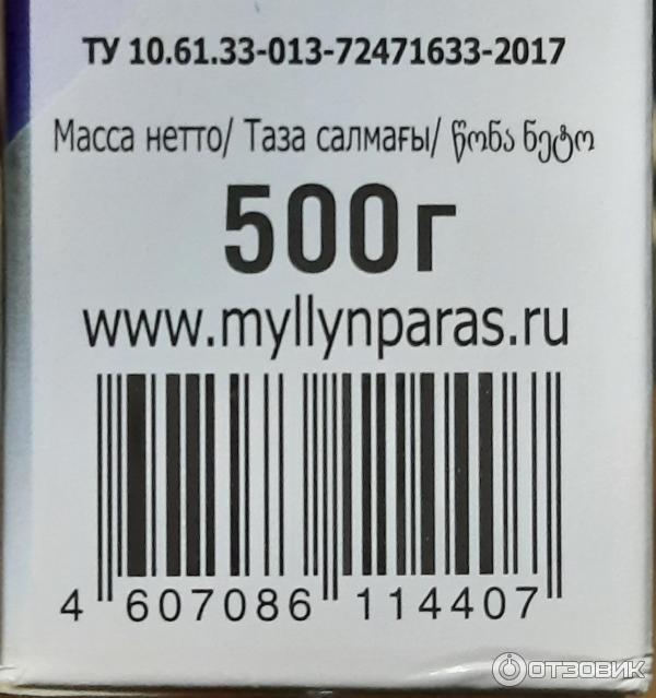 Овес резаный Myllyn Paras фото