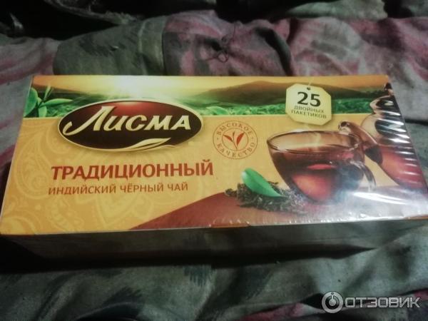 Чай Лисма