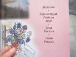 Учебник "Музыка 2 класс" - Е.Д. Критская, Г.П. Сергеева, Т.С. Шмагина фото
