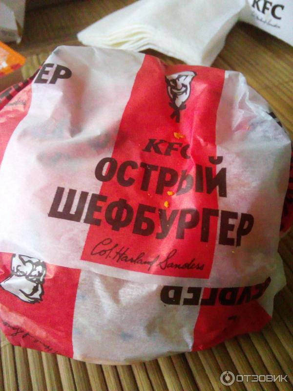 Бургер KFC Острый Шефбургер фото