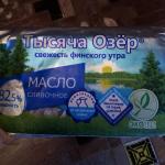 Масло сливочное "Тысяча Озер" фото
