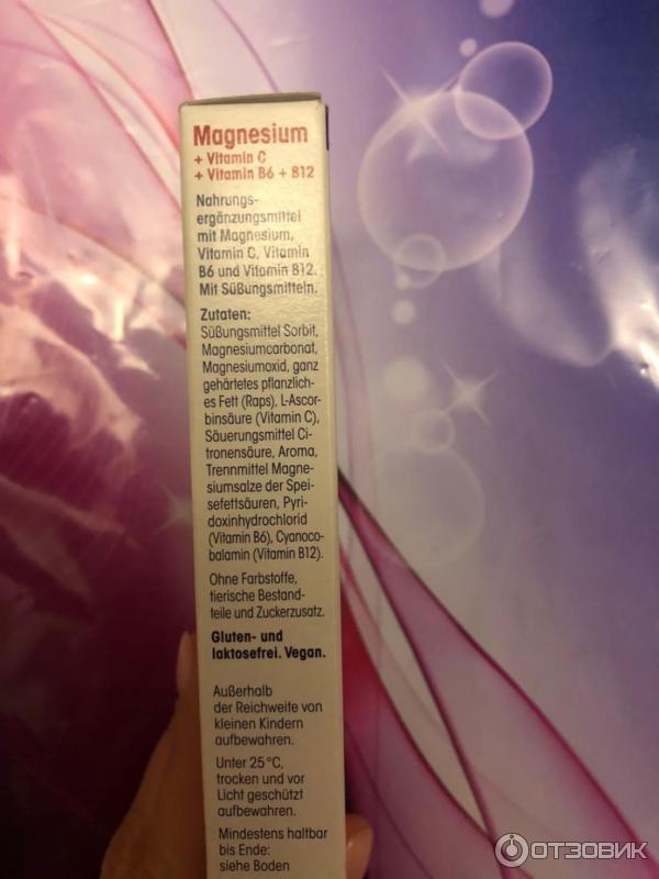 Витамины Das gesunde Plus Magnesium + Vitamin C + Vitamin B6 леденцы фото