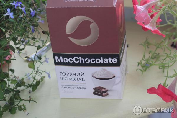 Горячий шоколад MacChocolate фото