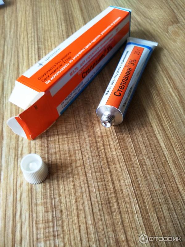 Мазь Стелланин