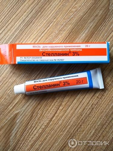 Мазь Стелланин фото