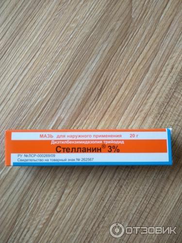 Мазь Стелланин в упаковке фото