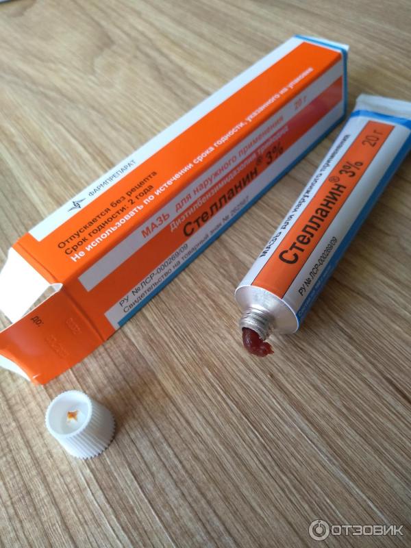 Открытый тюбик с мазью Стелланин