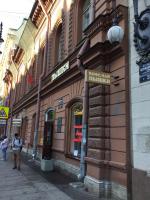 Пышечная на Большой Конюшенной 25 (Россия, Санкт-Петербург) фото