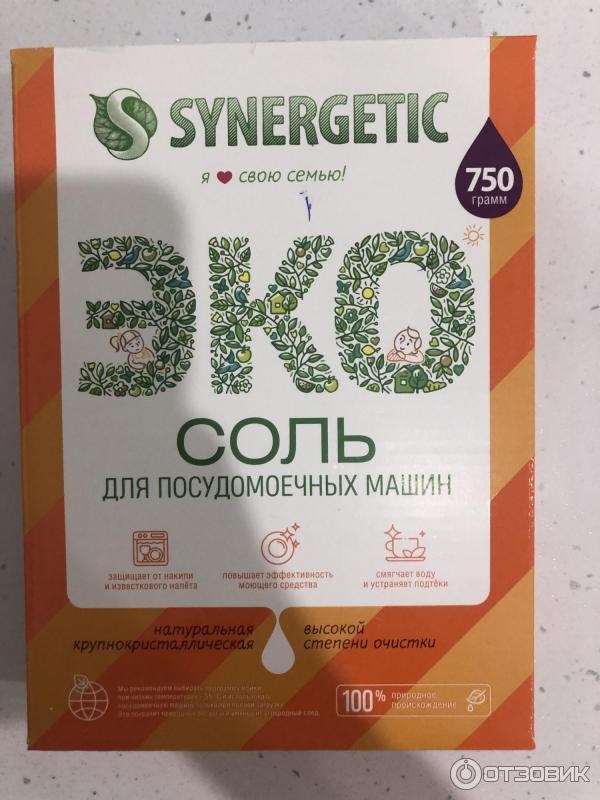 Соль для посудомоечной машины Synergetic фото