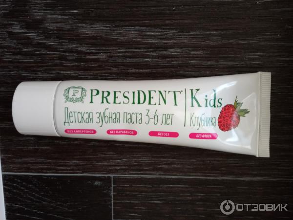 Паста зубная President kids