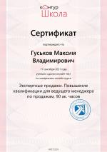 School.kontur.ru - учебный центр "Контур.Школа" фото