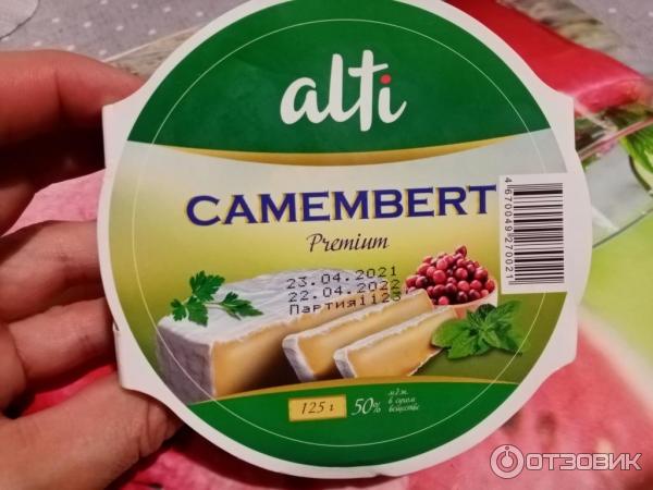 Сыр Alti Camembert фото