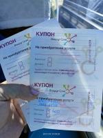 Туристическая фирма "Вокруг Сочи" (Россия, Сочи) фото