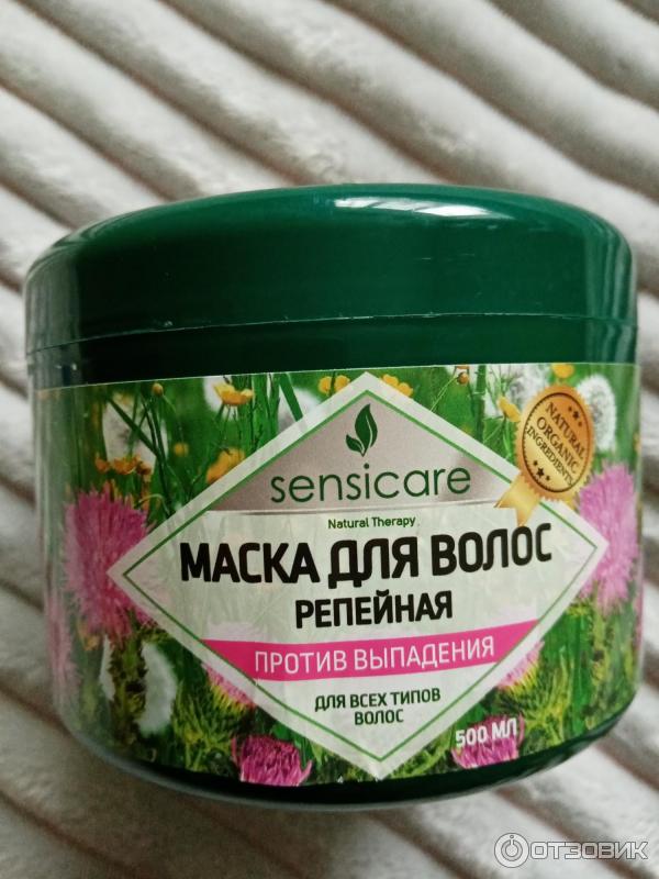 Маска для волос Sensicare репейная фото