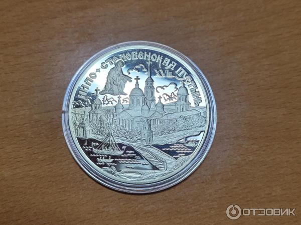 Инвестиции_в_монеты_сбербанка_выгодно_ли