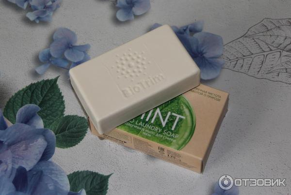 Мыло мята гринвей. Экологичное мыло biotrim eco laundry soap zero для стирки, без запаха. Хозяйственное мыло гринвей. Мыло мята гринвей. Мыло для стирки биотрим гринвей.