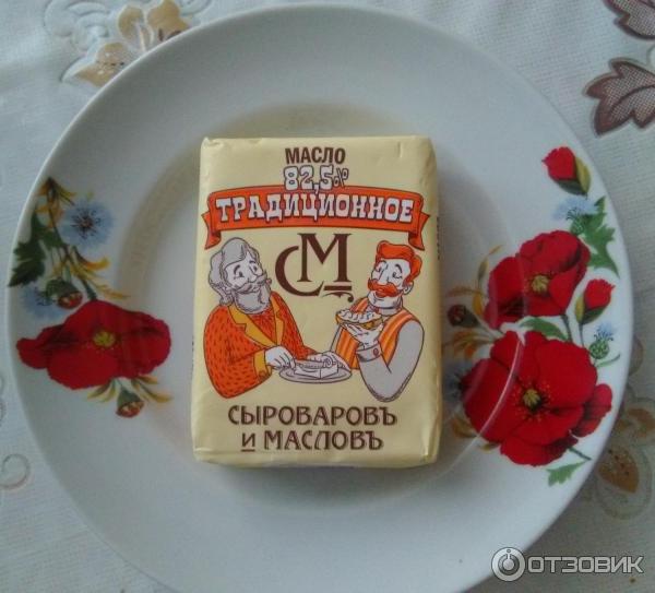 Отзыв о Масло сливочное Сыроваров и Маслов | Не понравилось.