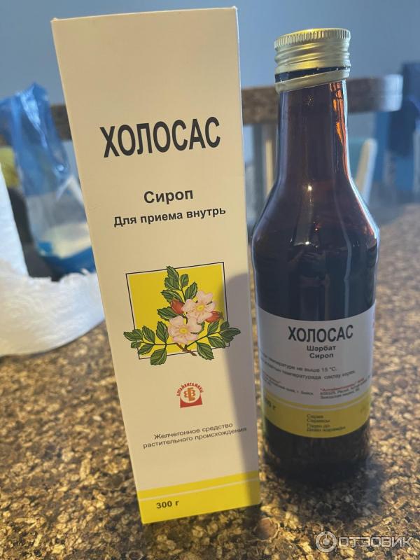 Холосас Сироп Купить В Спб