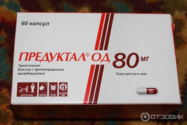 Как долго принимать предуктал 80 отзывы. Предуктал. Лекарство Предуктал. Предуктал 80 упаковка. Лекарство от сердца Предуктал.