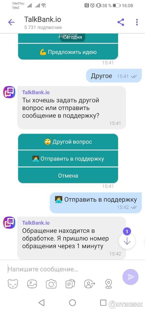 Дебетовая карта Talk bank Выгода фото