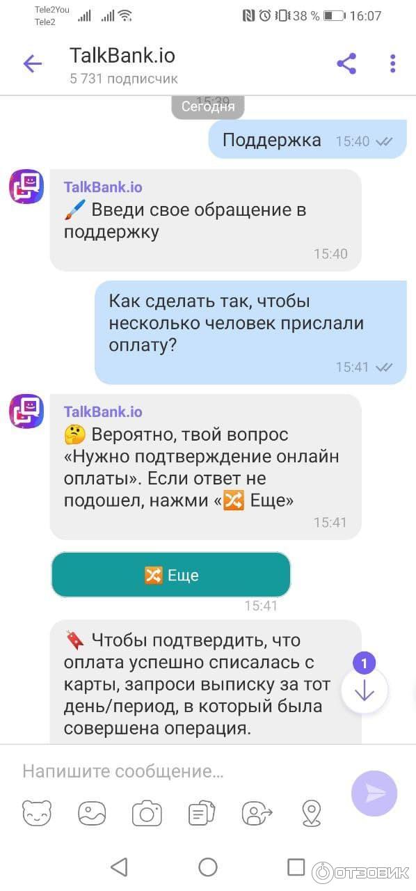 Дебетовая карта Talk bank Выгода фото