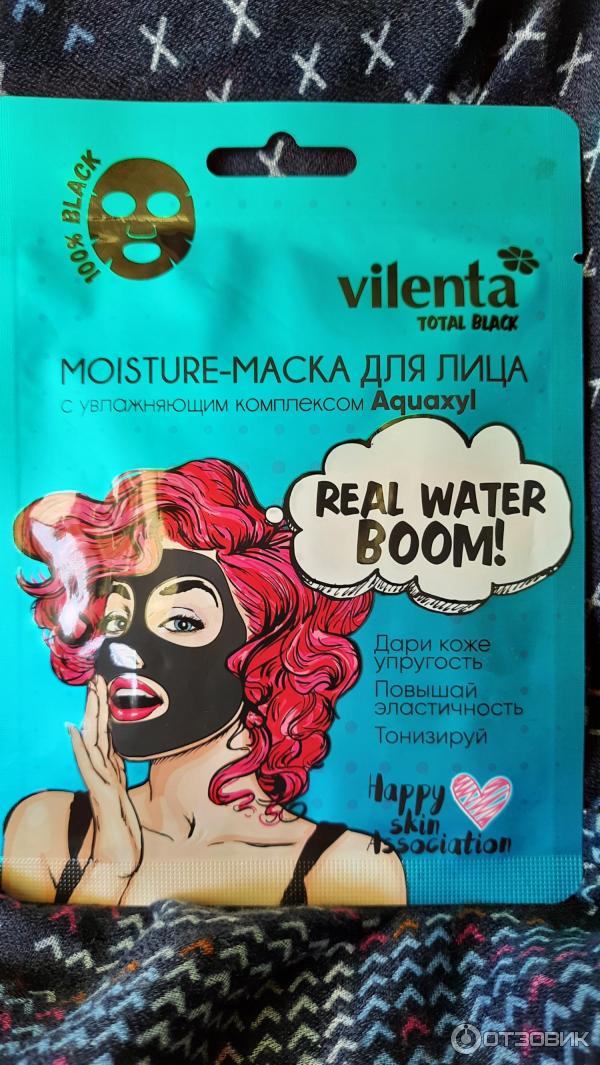 Маска для лица Vilenta Total Black Moisture фото