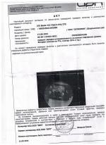 Citilink.ru - интернет-магазин "Ситилинк" фото