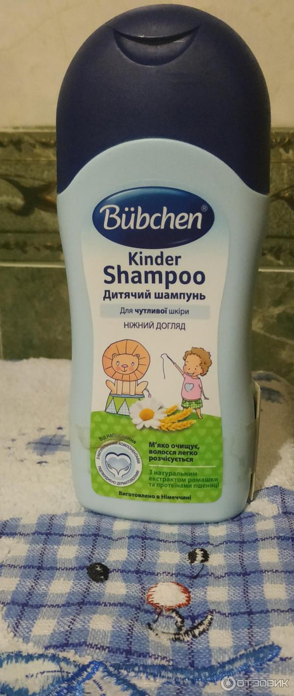 Упаковка шампуня Bubchen