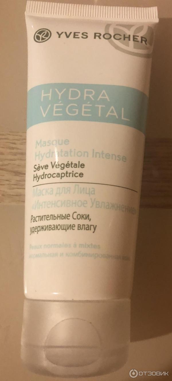 Маска для лица Yves Rocher Hydra Vegetal Интенсивное увлажнение фото