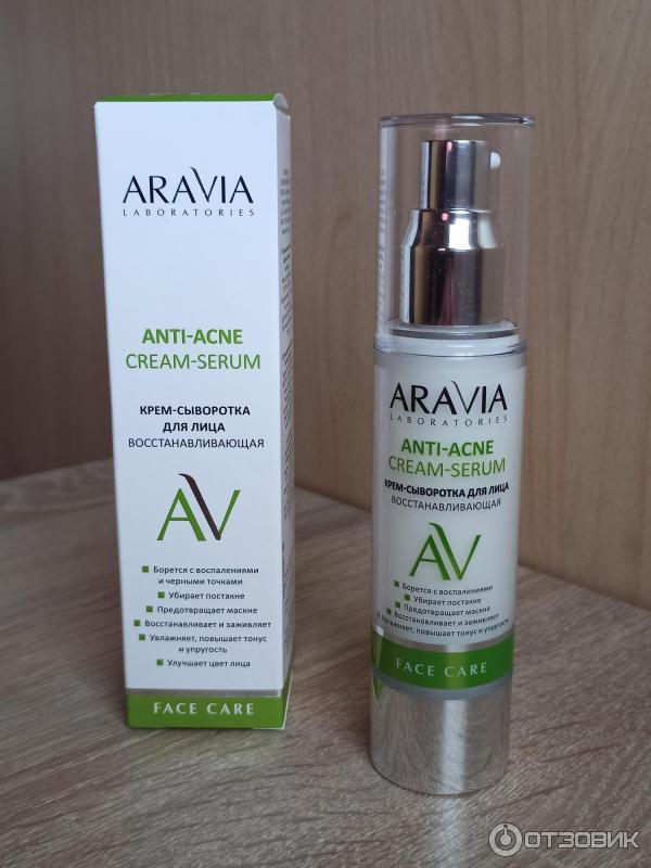 Aravia anti acne serum. Тоник с пребиотиками Аравия. Тоник Аравия зеленый. Аравия анти акне. Aravia тоник.