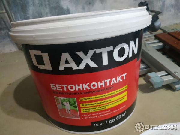 Грунтовка Axton Бетонконтакт фото