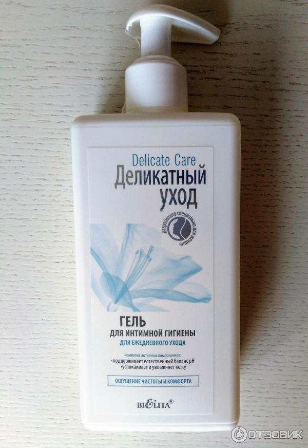 Гель для интимной гигиены Belita Delicate Care во время беременности и после родов 255 мл в Ливнах