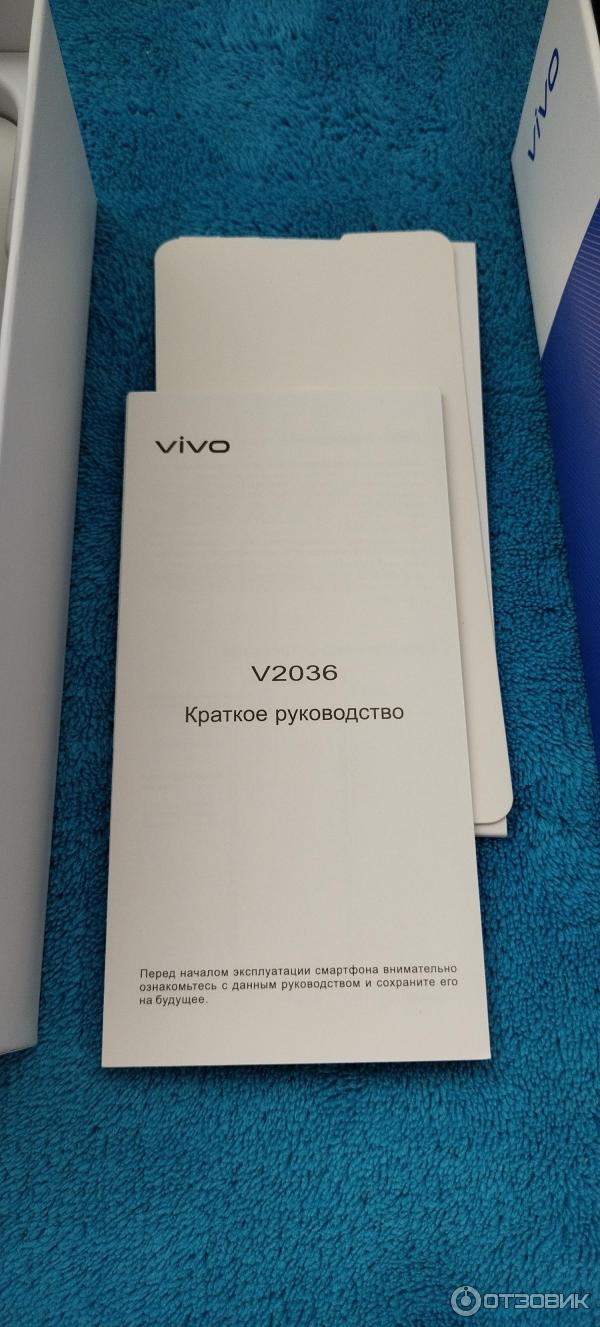 Отзыв о Смартфон Vivo Y31 | новый телефон 21 года 