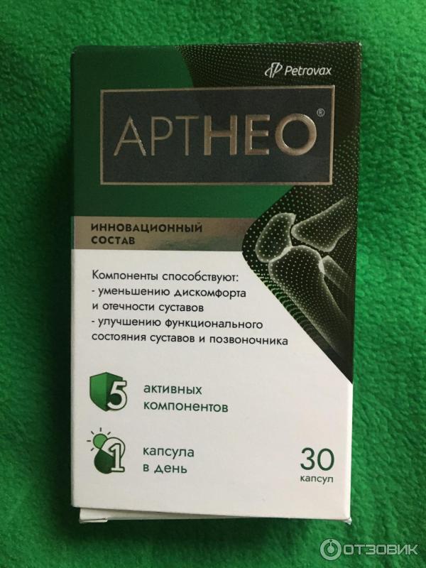 Арта препарат для суставов инструкция. АРТНЕО капс 585мг №30/БАД. АРТНЕО для суставов это БАД. Арт Нео капсулы для суставов. АРТНЕО для суставов таблетки.