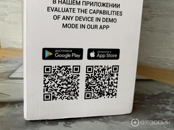 QR-коды приложений