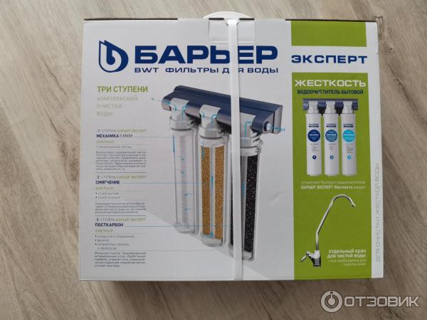 Отзыв о Фильтр для очистки воды "Барьер эксперт" | Молекулярные ...