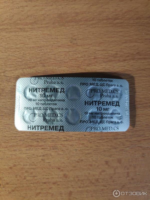 Нитремед применение. Нитремед таблетки. Нитремед. Про таблетка Экстразек