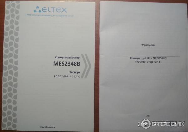 Отзыв о Сетевой коммутатор Eltex MES2348b ac | Качественный коммутатор ...