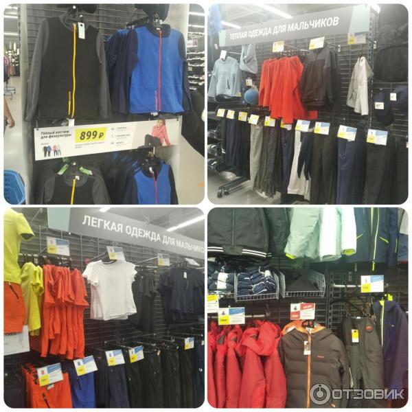 Магазин Decathlon (Россия, Ростов-на-Дону) фото
