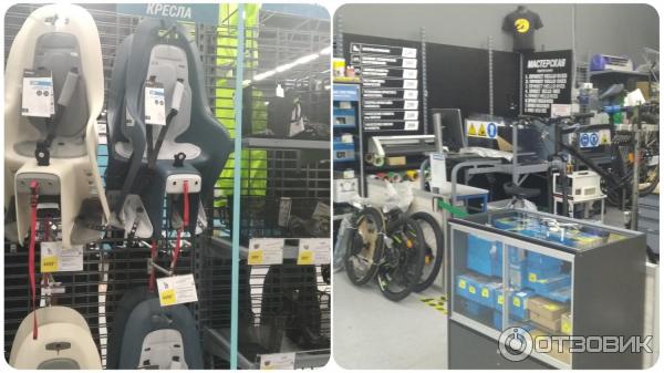 Магазин Decathlon (Россия, Ростов-на-Дону) фото