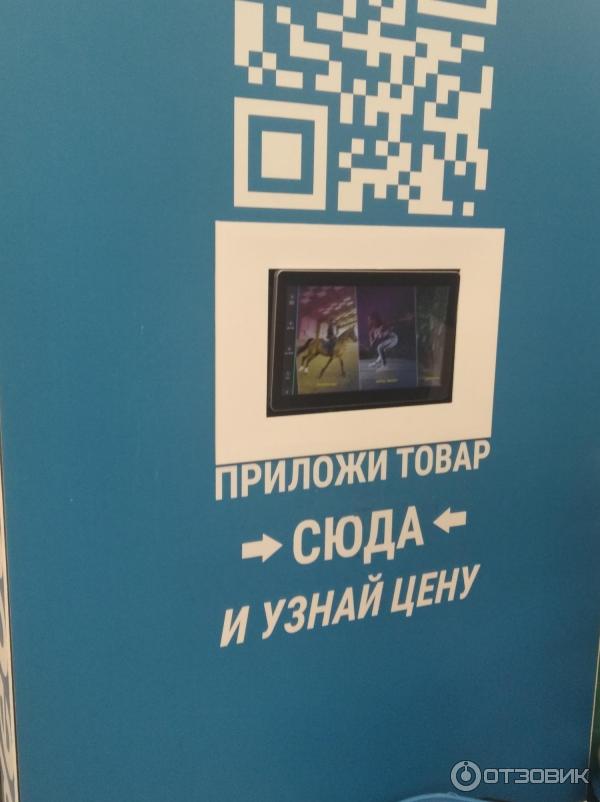 Магазин Decathlon (Россия, Ростов-на-Дону) фото