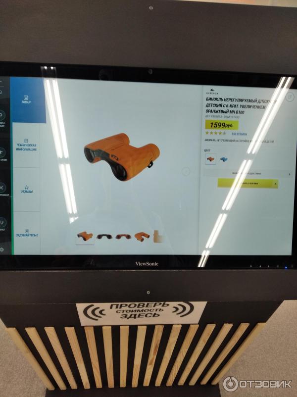 Магазин Decathlon (Россия, Ростов-на-Дону) фото