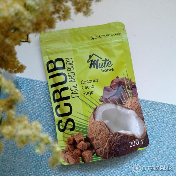 Mute home. Английская соль mute home. Английская соль. Барбара скраб для тела. Mute home.
