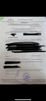 Компания International Business (Черновцы) фото